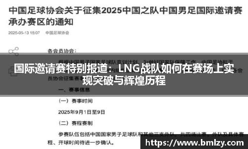 三亿体育官网