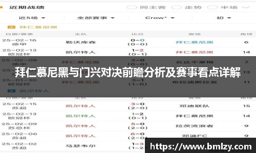 三亿体育