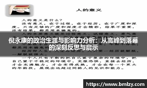 三亿体育