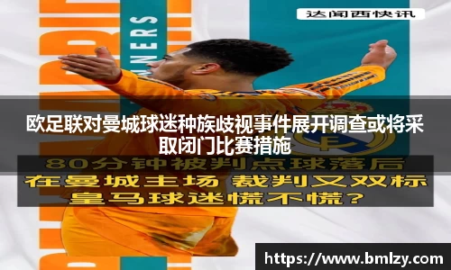 三亿体育