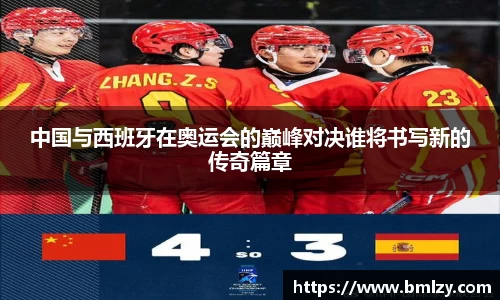 3亿体育官网