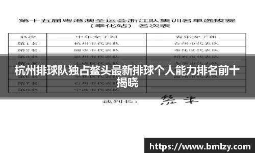 三亿体育