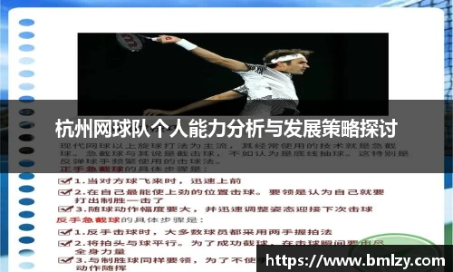 三亿体育官网